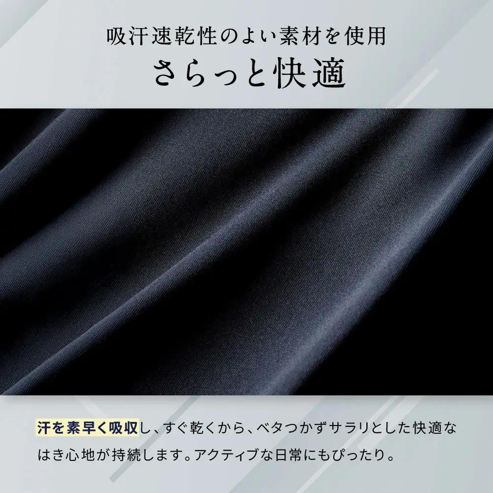 ブロス バイ ワコールメン ボクサーパンツ《Mサイズ/カラー:BL》｜京都 ワコール 人気ブランド ﾊﾟﾝﾂ