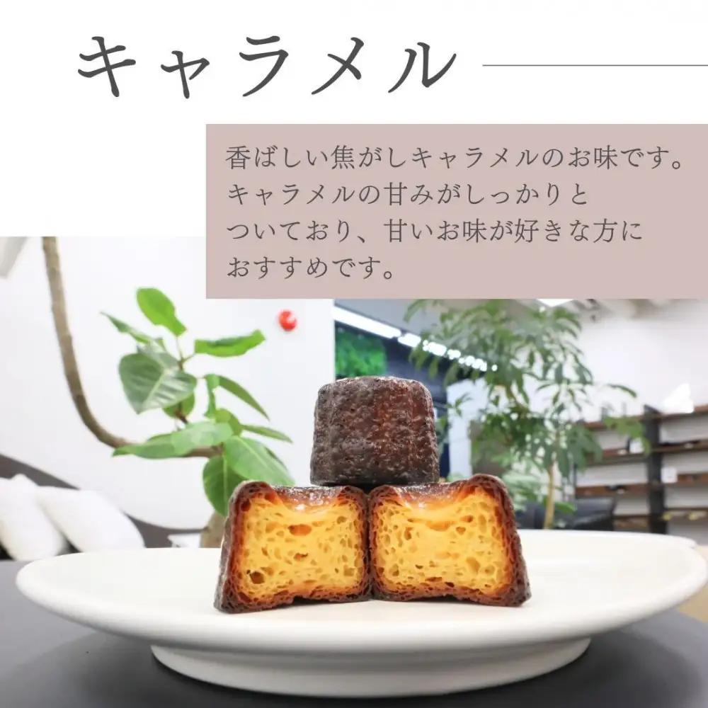 【星が丘カヌレ アソートセット10個入り　5種のフレーバー】フランスの焼き菓子 スイーツ 美味しい おすすめ 冷凍 愛知県 人気 高級