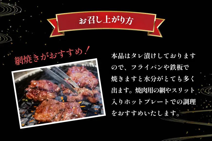 味付け牛 焼肉 セット 計約1kg 牛肉
