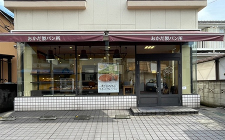 No.092 越谷ねぎのとろ～りカレーパン（6個入り）