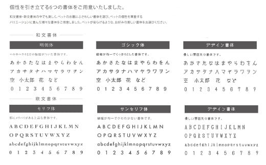 ペットのお名前などレイアウトに関する内容は、ご注文後、メールにてお伺いします。
