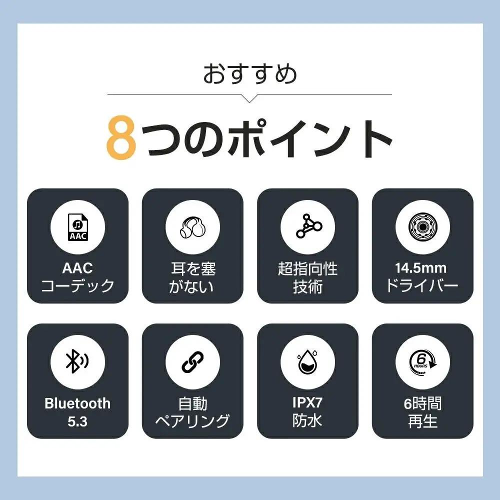 H08ワイヤレスイヤホン  ミントグリーン