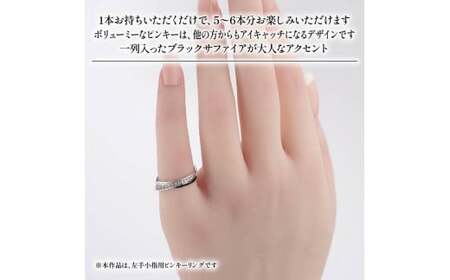 ダイヤモンド ブラックサファイア ピンキーリング KARATI ダイヤモンド