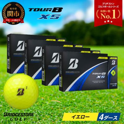 ふるさと納税 関市 【2024年モデル】ゴルフボール TOUR B XS イエロー 4ダース ブリヂストン
