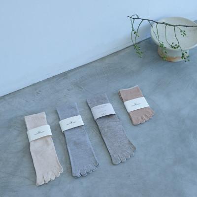 ふるさと納税 広陵町 メンズ5本指ソックスセット