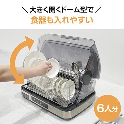 ふるさと納税 大東市 象印 【 ドーム型 】 食器乾燥器 EY-SC60-XH ステンレスグレー |  | 01