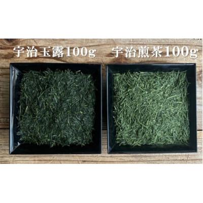 ふるさと納税 宇治田原町 宇治茶　玉露・煎茶飲み比べセット100g×2缶 |  | 02