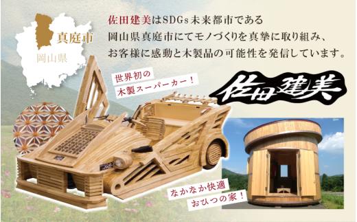 （デザインが選べる） ヒノキコースター丸形２個セット / 天然木 ヒノキ 檜 桧 コースター 岡山県 真庭市 【sdkb005-01】