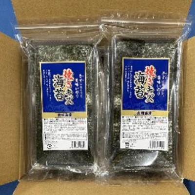 ふるさと納税 赤村 福岡有明のり　訳あり!　焼海苔　6袋セット　20g×6袋(赤村)