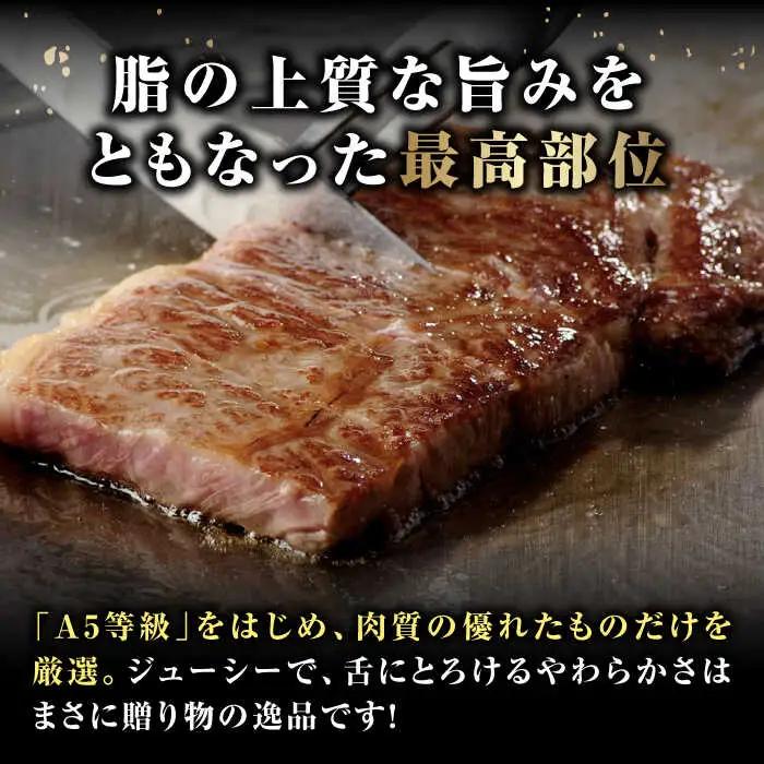 【木箱入】佐賀牛ロースステーキ 計1kg（約200g×5枚） / 佐賀県 / さが風土館季楽 [41AABE028]