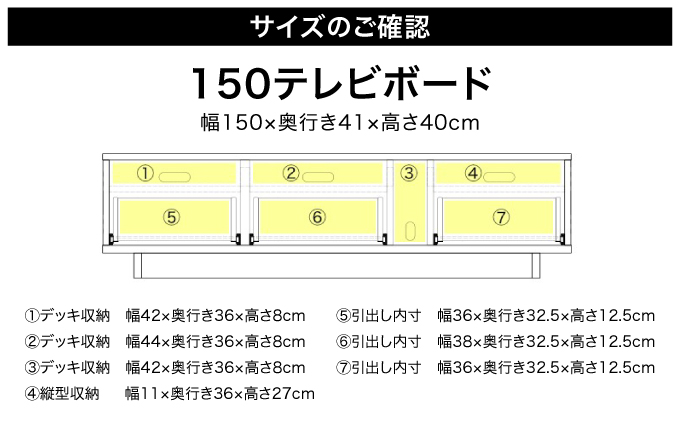 【開梱・設置】NL150テレビボード ナチュラル AX174-NA
