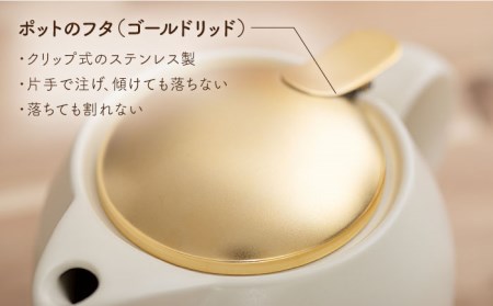 【美濃焼】大容量ティーセット カラーMIXstyle（セットD） ゴールドリッド【ZERO JAPAN】ティーポット 湯呑み シンプル かわいい おしゃれ 贈り物  紅茶ポット 緑茶 ハーブティー お