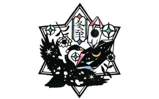 KOEDO川越硝子「切り絵ガラスアート」M（冬至） ／ ステンドグラス エッチング 二十四節気 埼玉県