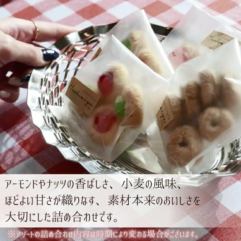 イタリアビスコッティアソート｜こだわりの逸品 地域特産品 ギフト 自分用 人気 おすすめ