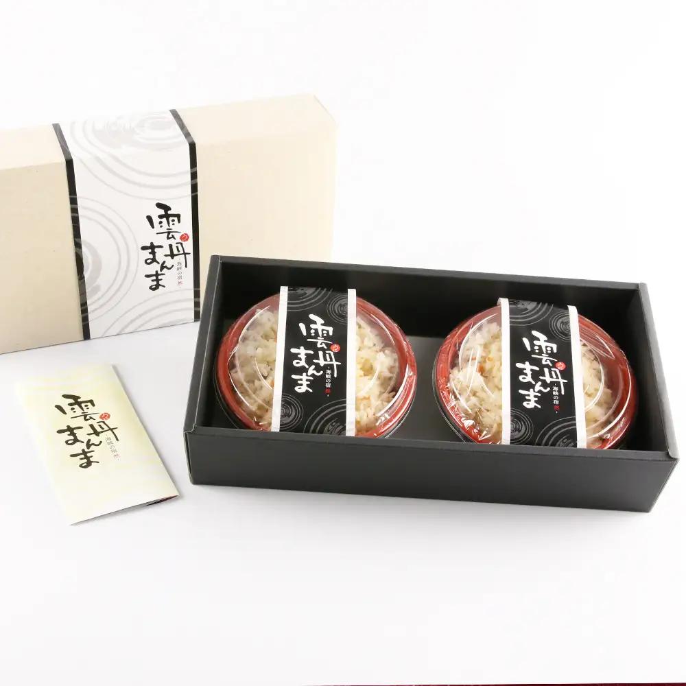 うに 知内町のおいしさたっぷり！うにの炊き込みごはん ～ 雲丹まんま ～ ×2（専用箱入り）＜海峡の宿 然＞