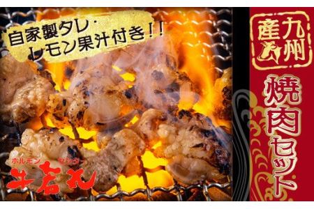 和牛 焼肉セット ｜焼肉 UWM
