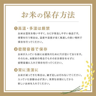 ふるさと納税 稲敷市 新米【令和7年産】稲敷市産「コシヒカリ」無洗米10kg(5kg×2p) |  | 03