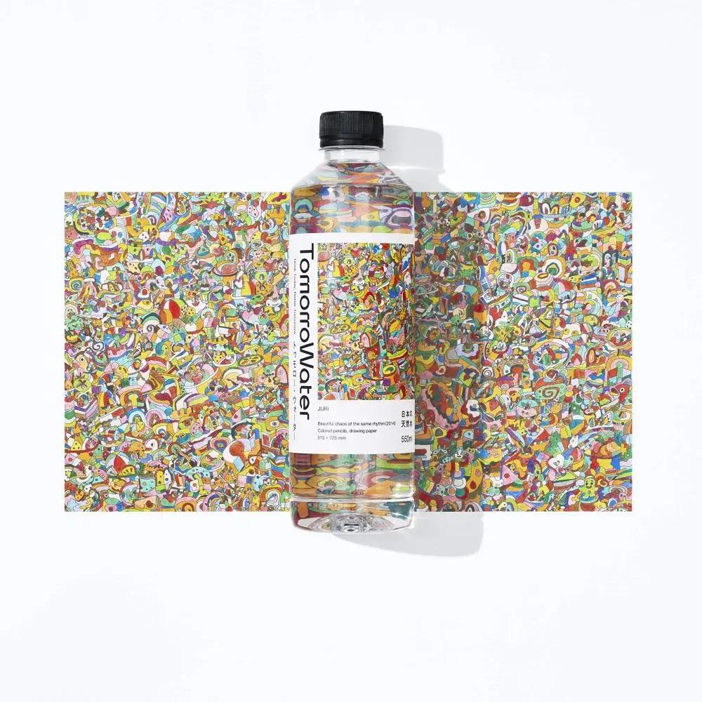 TomorroWater トゥモロー・ウォーター 550ml × 24本入り 1ケース | 水