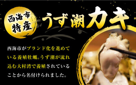 ※配達日時指定必須※【オゾン水で24時間浄化】うず潮カキ5kg（約65～100個）＜西彼町漁協＞ [CBZ002]