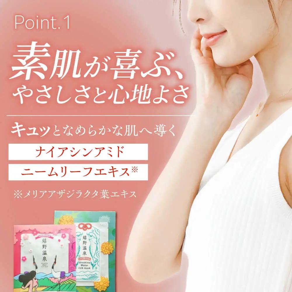 【定期便】 スキンケア 美容マスク NCV103 スキンケア 全12回