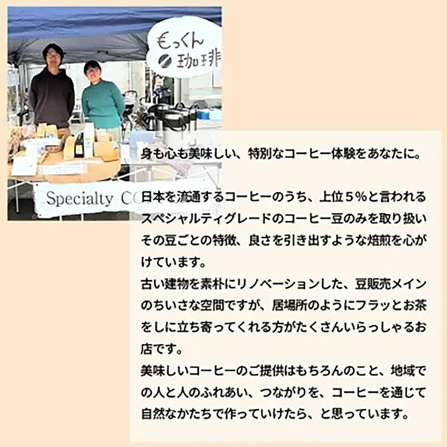ドリップコーヒー 季節の草花珈琲 5種×4 計20個 コーヒー