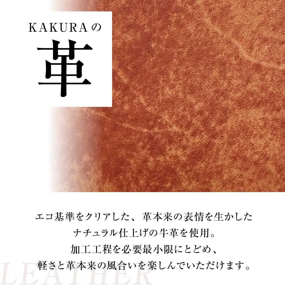レザー座布団 tunagu 50 [AOBI011] インテリア