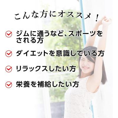 ふるさと納税 上郡町 【ファイン】大豆ペプチド 33包入 3個セット(99包) |  | 01