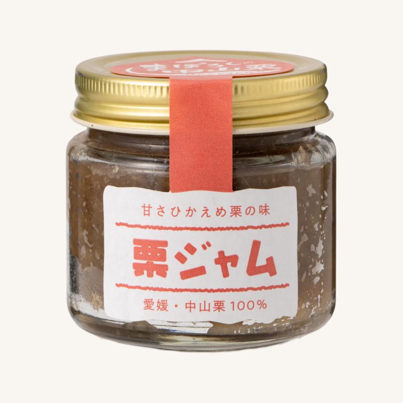 中山栗 栗ジャム 栗バタージャム 2個 ジャム  食パン トースト ホットケーキ 栗 愛媛 伊予市 ｜B197-b