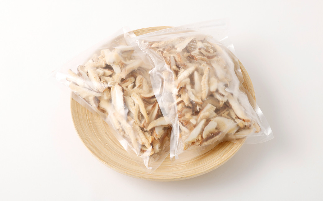 015-1046 原木 生椎茸 瞬間冷凍 スライス 400g（200g×2袋）