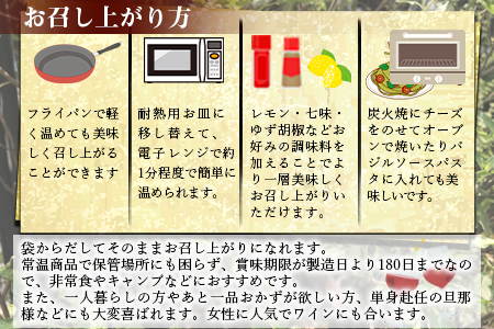 ★常温保存★＜大型七輪手焼 鶏炭火ハーブ焼（50g×12パックセット）＞翌月以降準備でき次第順次出荷【 鶏 肉 鶏肉 炭火焼 炭火焼き おつまみ ビール 焼酎 おかず お弁当 】