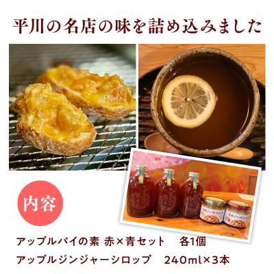 ふるさと納税 平川市 平川の名店『Huit Dubois』 人気商品詰め合わせB |  | 01