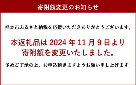 熊本 馬刺し 『赤身セット』 計200g 上赤身 特上赤身 馬肉