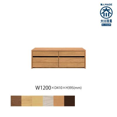 ふるさと納税 大川市 無垢リビング家具コリーナ(ローボード テレビ台・TVボード)120cm BC(ブラックチェリー)