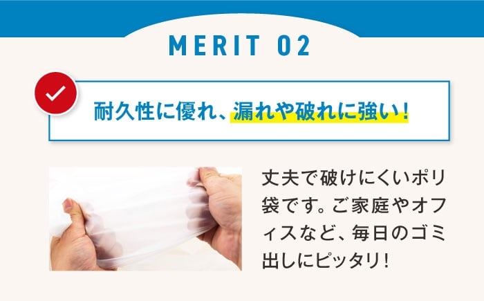 袋で始めるエコな日常！地球にやさしいダストパック　45L　半透明（1冊10枚入）60冊入/1ケース　家庭用ごみ袋