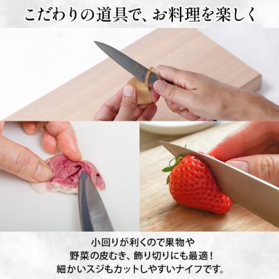 ふるさと納税 美濃市 ハイス鋼シリーズ ペティナイフ 135mm 竹内刃物製作所 抜群の切れ味 岐阜県 美濃市 |  | 02