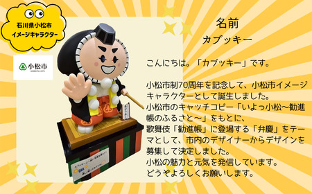 《親子で楽しめるカブッキーランド》 カブッキーランド年間パスポート交換券 018033 チケット 旅行 チケット 旅行