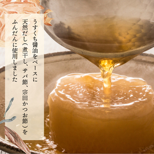 V-B3 創業昭和元年の串間の味!ヤママツ白だし(1L×6本)【松尾醸造場】