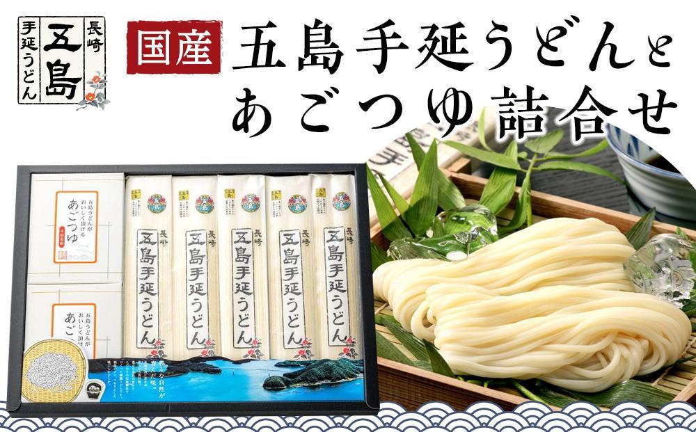【定期便 全3回】長崎の絶品麺類 食べ比べ セット（ちゃんぽん4食・五島うどん8食・養々麺200g×5束）