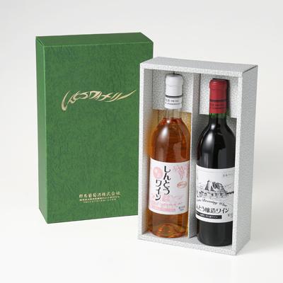 ふるさと納税 榛東村 しんとうワイナリーの大人気　辛口赤ワイン・甘口日ワイン　2本入り |  | 03