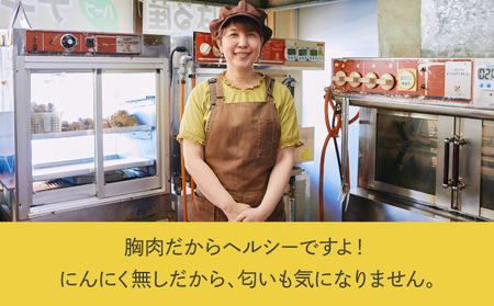 沖縄県産若鶏使用 骨なしハーブチキン (1個 約300g) 6個セット | とりの丸焼こけこっこハウス | 沖縄県産 鶏肉 むね肉 胸肉 ヘルシー やわらか 柔らか | ギフト お祝い パーティ | 