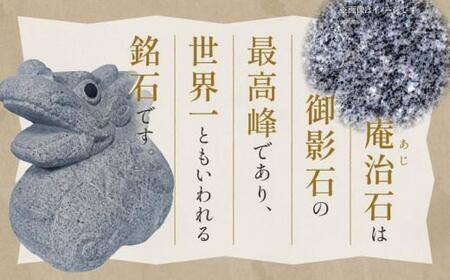 干支小物 干支飾り 置物 干支（辰）【T196-003】