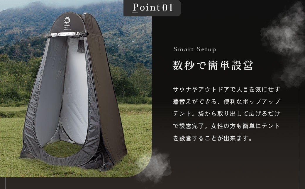 【NORTH VAST SAUNA】プライバシーテント 着替えテント ブラック 簡易 折りたたみ 軽量 収納 サウナ アウトドア キャンプ用品 フェス 海 防災 防災テント 災害用テント 1人用テント