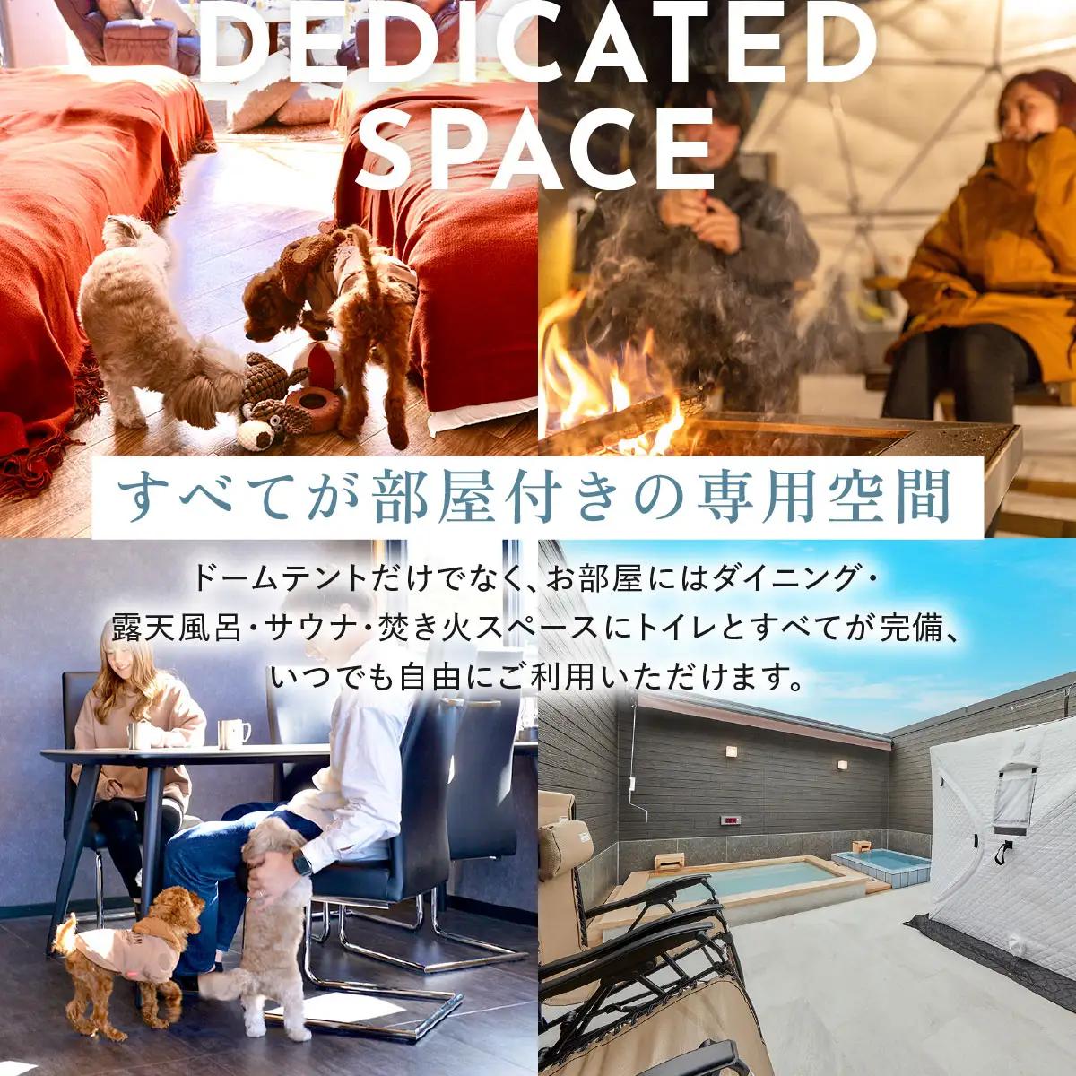 【ふるなび限定】グランピングで美容ケア！ReFa無料レンタル《休日限定》愛犬同伴OK！デラックスグランピング2名1棟宿泊券(1泊2食、無料ドリンク付き) ［金土曜・祝日・祝前日・連休］ ビジョングラン
