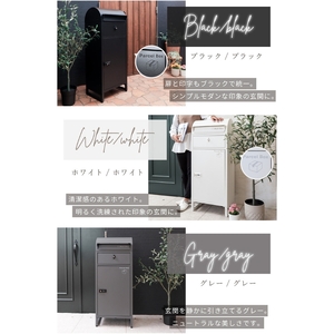 宅配ボックスポスト Le-grand-(ルグラン) 1段 ※ゼロリターンキー ブラック/ブラック