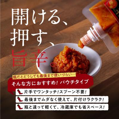 ふるさと納税 太宰府市 【2ヵ月毎定期便】生にんにくコショウ　90g×2全3回 |  | 02