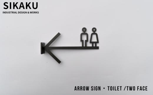ARROW SIGN(矢印型案内ボード) Toilet /TWO FACE インテリア アンティーク アイアン 佐久間工業 SIKAKU 岐阜県 大垣市