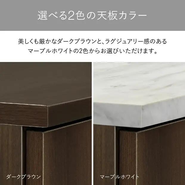 120サイドボード-BD-エクティ