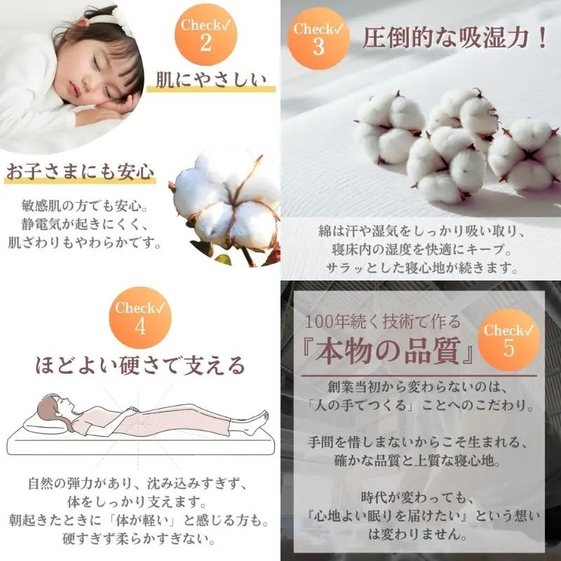 敷布団 セミダブルロング 綿100% ボリューム 7.5kg 職人手作り 和布団 ※配送不可:離島 和柄ピンク
