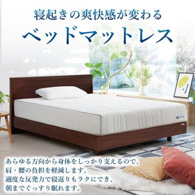 ふるさと納税 幸田町 エアウィーヴ ベッドマットレスS4.0p セミダブル |  | 01