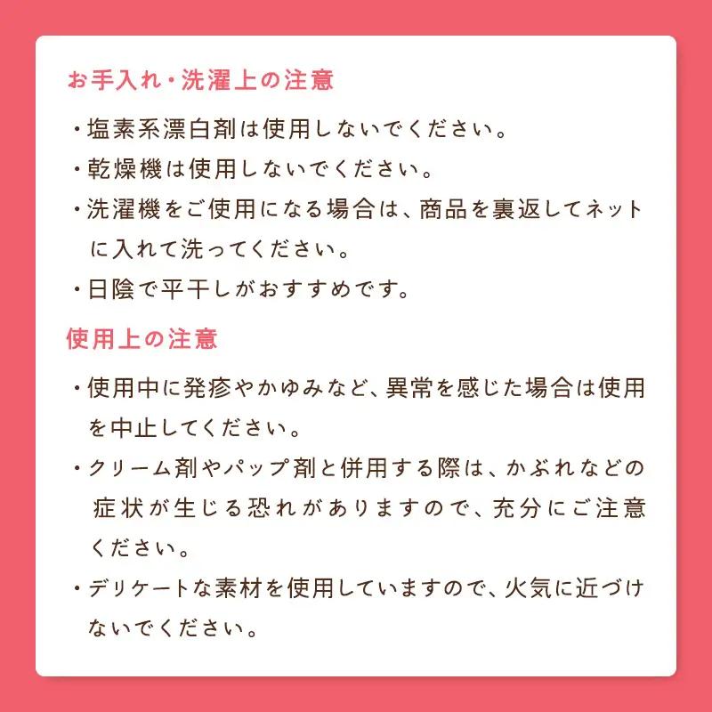 ふわポカ湯あみ気分！温泉ほっこりソックス2足セット